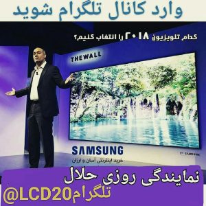 خدمات تعمیرات پنل برای تعمیر تلویزیون