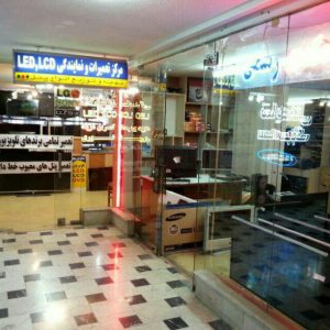 اصول کاری روزی حلال
