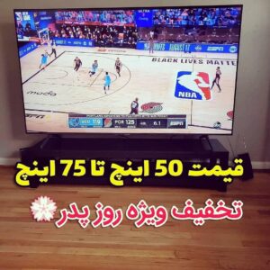 قیمت تلویزیون 50 اینچ تا 75 اینچ سال 1402 قیمت تلویزیون 50 اینچ تا 75 اینچ سال 1402