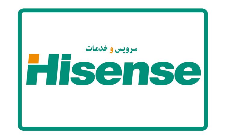  خدمات مجاز تلویزیون هایسنس مشهد