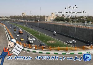 تعمیرات تلویزیون مصلی مشهد