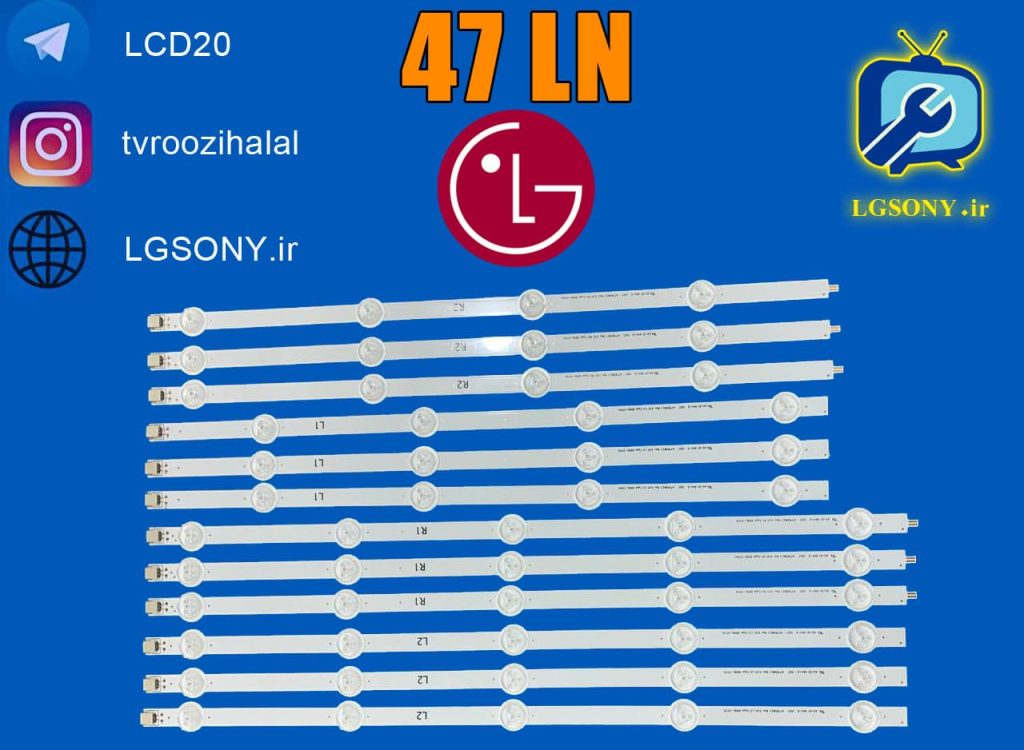 بک لایت تلویزیون الجی 47LN