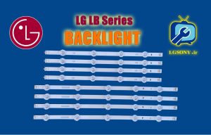 بکلایت تلویزیون ال جی سری LB