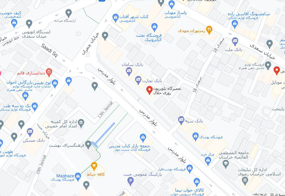 تصویر نقشه تعمیرگاه تلویزیون روزی حلال در گوگل مپ