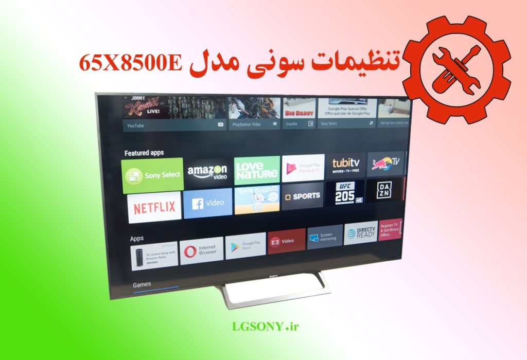 تنظیمات تلویزیون سونی مدل 65x8500e
