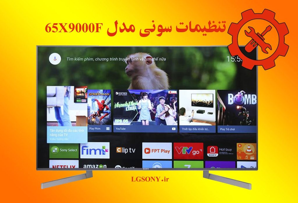 تنظیمات تلویزیون سونی مدل 65x9000f