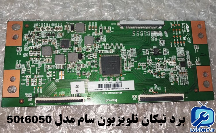 برد تیکان تلویزیون سام مدل 50t6050