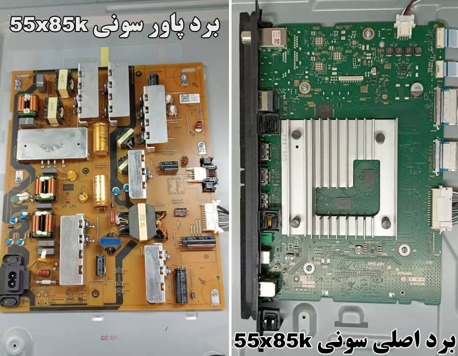 برد اصلی و برد پاور تلویزیون سونی 55x85k