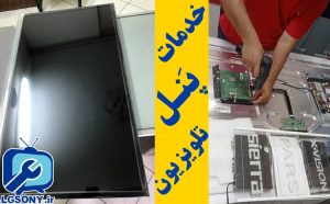 خدمات پنل تلویزیون شکسته