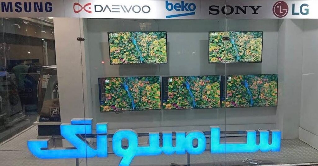 نمایندگی مرکزی سامسونگ