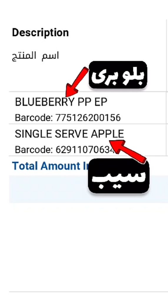 رسید خرید کسب و کار با هوش مصنوعی