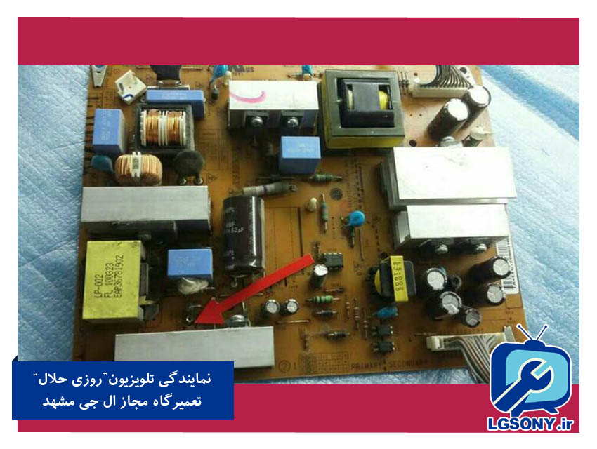 ایراد تلویزیون LCD ال جی مدل 26LCD3