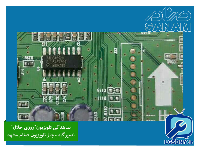 ایراد تلویزیون SANAM مدل LS42420