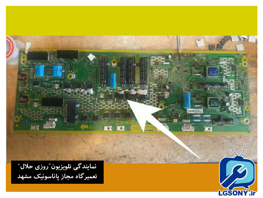 ایراد تلویزیون پاناسونیک TH-P50VT30R