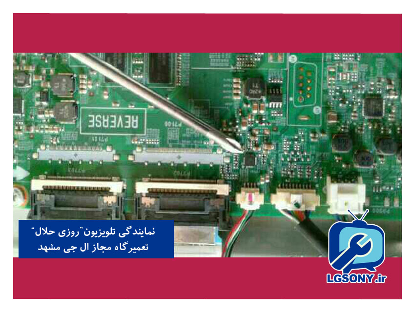 خرابی تلویزیون LED ال جی مدل 47LM64100