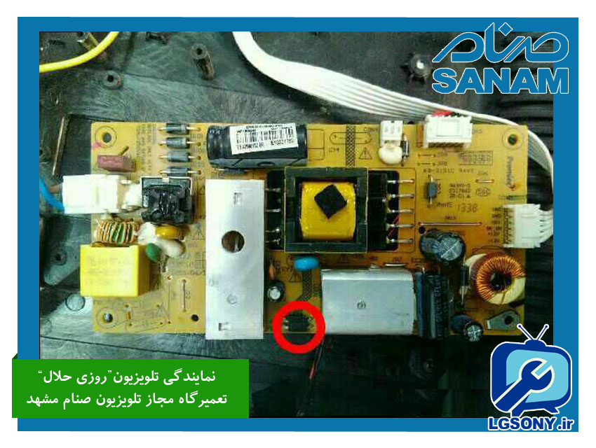 خرابی تلویزیون LED صنام مدل SLE2312