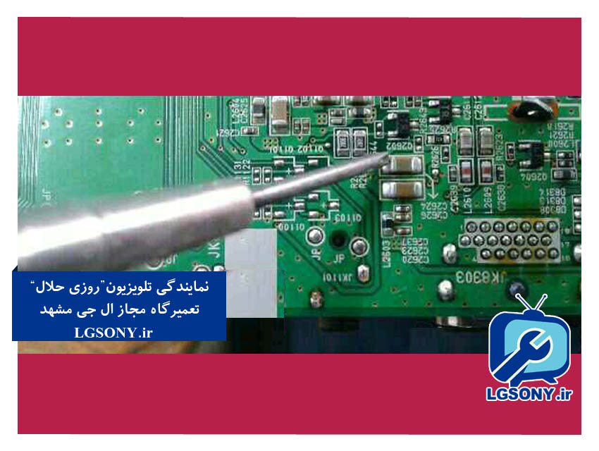 خرابی تلویزیون ال ای دی LG ال جی مدل 42LX6500