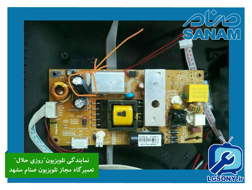 خرابی تلویزیون صنام مدل SLE2302