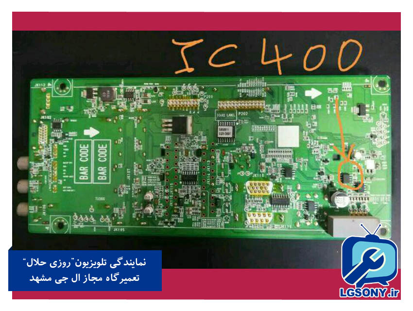 خرابی تلویزیون پلاسما ال جی مدل 42PT350R
