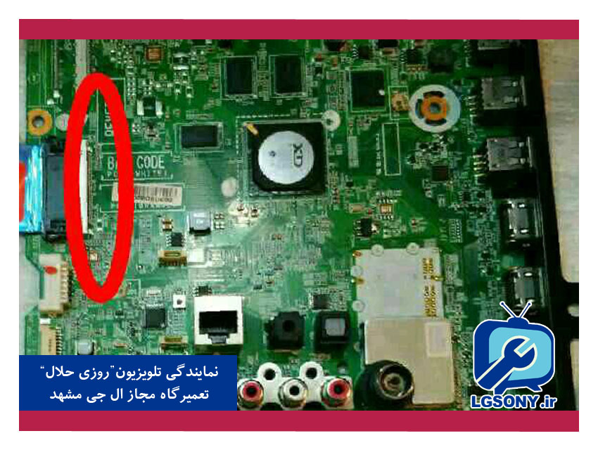 خرابی دستگاه LED ال جی 42LA66100
