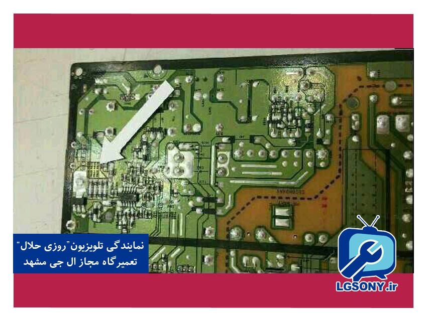 عیب تلویزیون LED ال جی 42LN5420