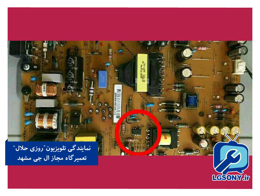 عیب دستگاه LED الجی مدل 47LN57000