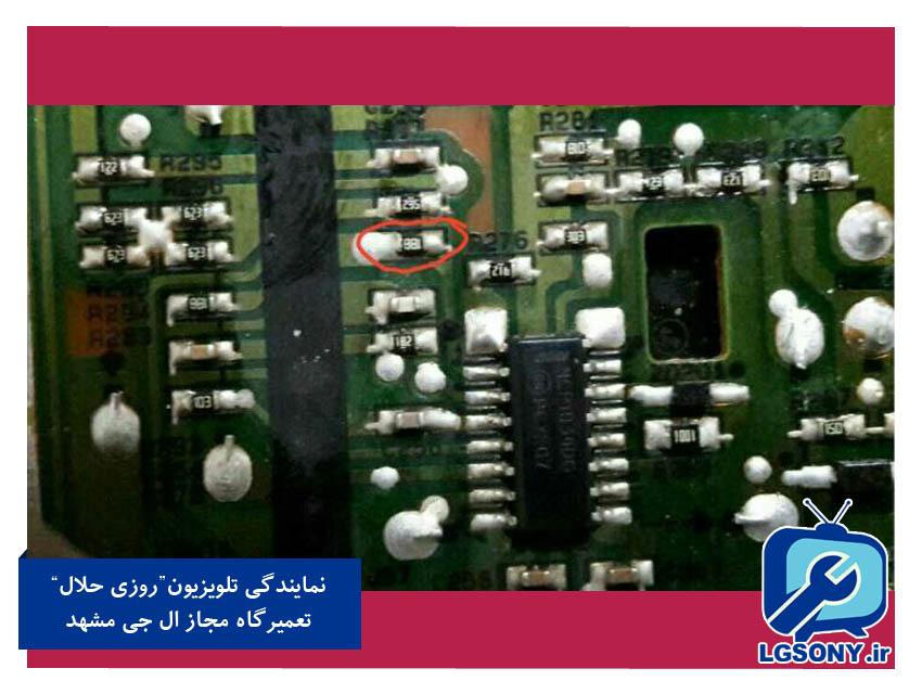 عیب یابی تلویزیون ال جی 55LB67000