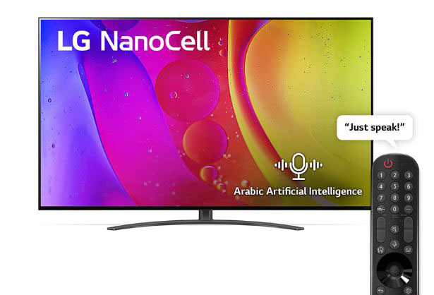 LG 55NANO846QA - دارای گارانتی تعمیرات تلویزیون نانوسل