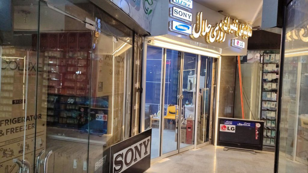 نمایندگی تعمیرات تلویزیون سامسونگ روزی-حلال مشهد