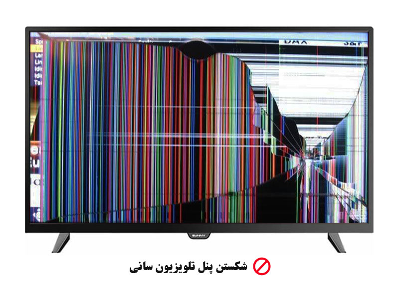 شکستن پنل تلویزیون سانی