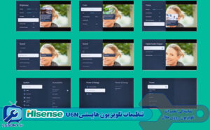 تنظیمات تلویزیون Hisense U6/U6N تنظیمات تلویزیون Hisense U6/U6N