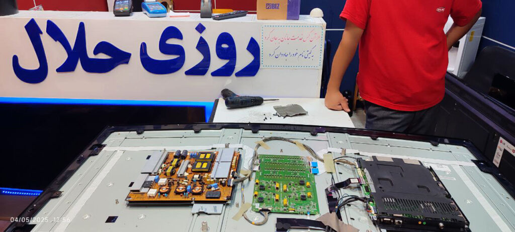 خدمات تعمیرات تلویزیون در نمایندگی روزی حلال