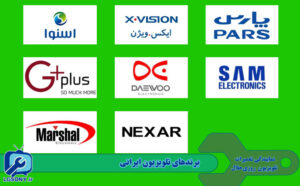 برندهای تلویزیون ایرانی برندهای تلویزیون ایرانی