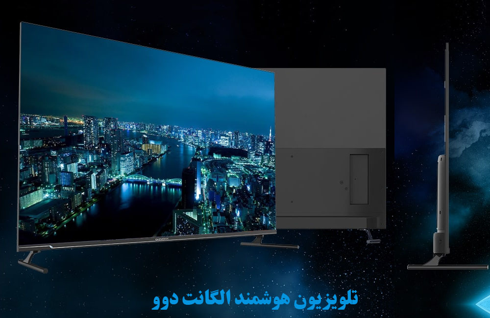 تلویزیون هوشمند الگانت دوو