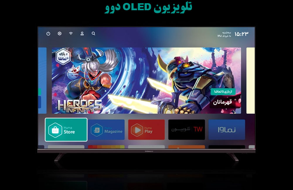 تلویزیون OLED دوو
