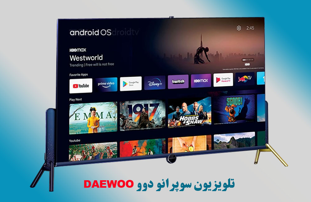 تلویزیون سوپرانو دوو DAEWOO