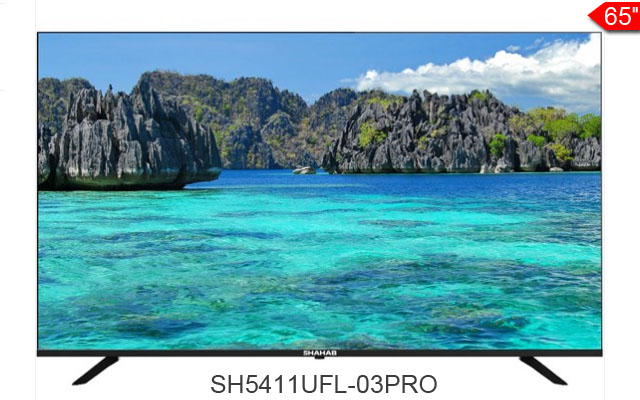 تلویزیون شهاب مدل SH5411UFL-03PRO سایز 65 اینچ