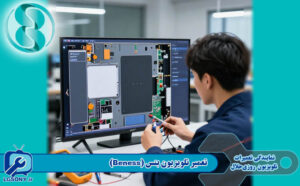تعمیر تلویزیون بنس (Beness)